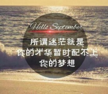 ​形容全身酸痛的说说[25条] (六点多就开始睡觉)
