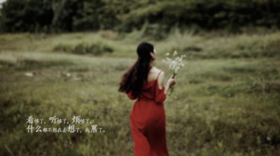 ​说不出的压抑和心累 生活感悟的图片 唯美(40条)