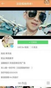 ​快手八字短句 两句八字情书要甜蜜或唯美一点的