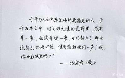 张爱玲语录 张爱玲经典语录