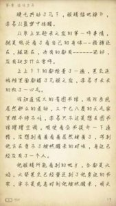 ​事遂人愿的佳句 生活中不是所有事情都能随人所愿,下句