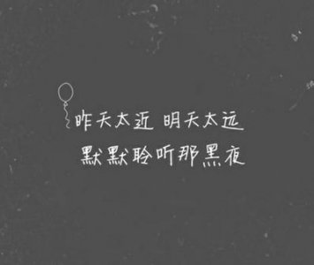 ​和情人分手的感慨句子 和情人分手时的句子