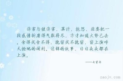 描写挽回感情的句子 有没有挽回感情的好句子，急求