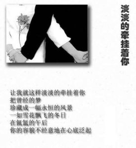 ​关于男女朋友分手的句子 我和男朋友分手了，分手的句子，谢谢
