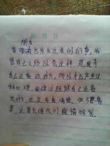 ​分手写给男朋友的话感人一点