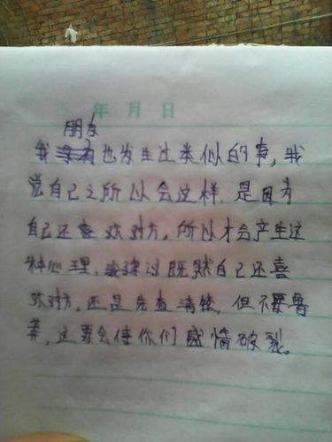 分手写给男朋友的话感人一点