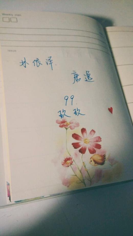 元宵节领导短信问候