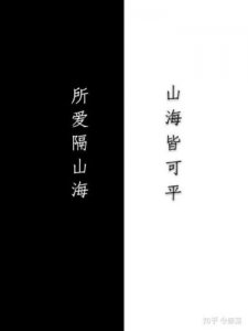 ​爱经典语句 爱的感悟经典语句