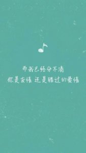 ​文艺而有韵味友情的句子 有哪些文艺而有韵味的句子