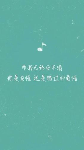 文艺而有韵味友情的句子 有哪些文艺而有韵味的句子