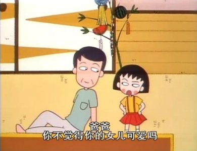 ​人生若只如初见散文