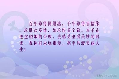 两人相爱珍惜的好句子 珍惜的感情的句子
