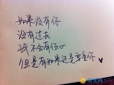 挽留女友最深情的话 挽回女友最感人的话