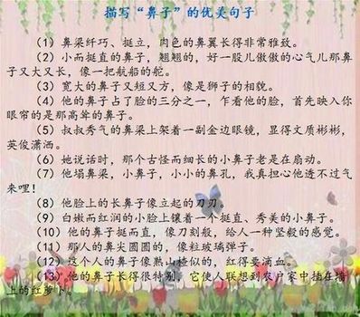 描写冰淇淋的优美句子 形容冰淇淋好吃的成语或者句好句子！