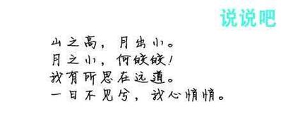 简短句子优美8字 有哪些优美的句子？8字的