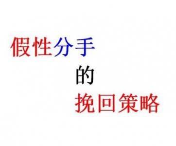 ​间接分手的句子 求分手后特别经典的句子，越多越好
