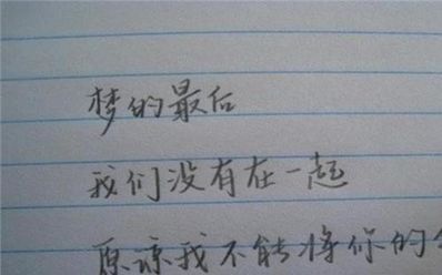两个人即将分离的句子 相爱的两个人即将分开的诗词
