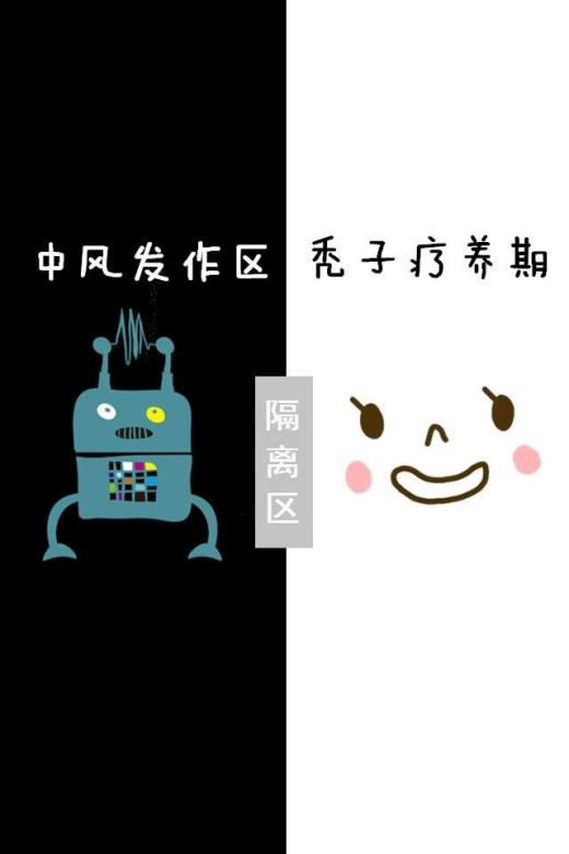 雾都孤儿好词好句好段摘抄