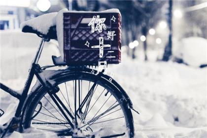 了不起的盖茨比原著名句