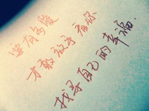 瘦下来的感语