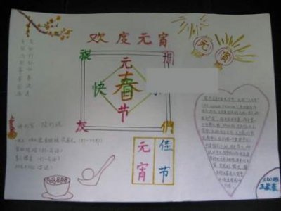 ​描写爸爸工作认真的句子