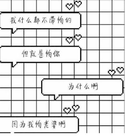 跨年写给女朋友的话语