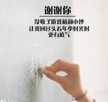 古风句子唯美简短意境