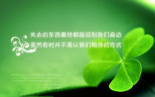 字条暖心情话