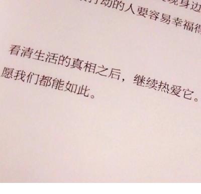 有意思