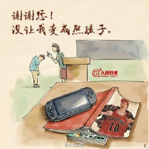 ​抑郁很丧句子短句 热恋中的情话 热恋情话