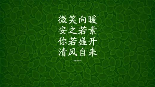 撩妹情话套路