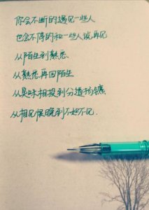 ​文艺句子app