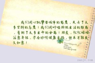 关于攀岩的唯美句子 关于攀登的好词好句。