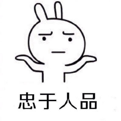 夸一个人人品好的句子 赞美人品的句子