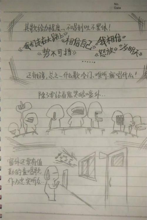 最撩人的情话短句