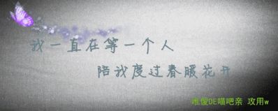 五字签名短句唯美句子 个性签名短句5个字