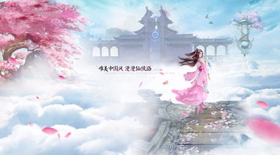 仙侠唯美句子 玄幻、仙侠小说中描写仙境的句子