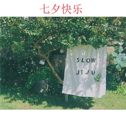 洛神赋中最感人的句子