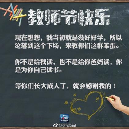 我们的爱很短暂