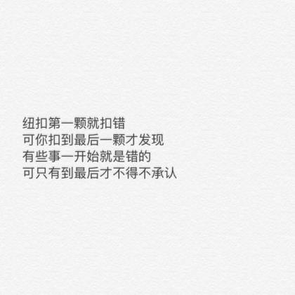 只不过想好好爱一个人