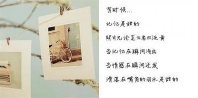 ​人生感悟 哲理短句子