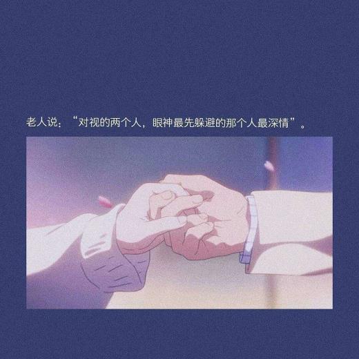 情侣个性签名一对一