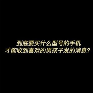 ​写一段话表达对母亲的爱 对母亲表达爱的一段话(40句)