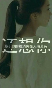 ​爱你一生不后悔的含义 爱你不后悔方洁和大哥