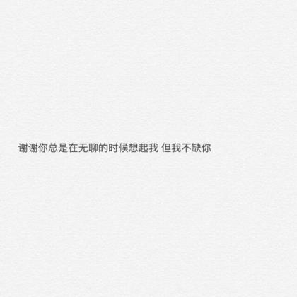 表达工作心态好的句子