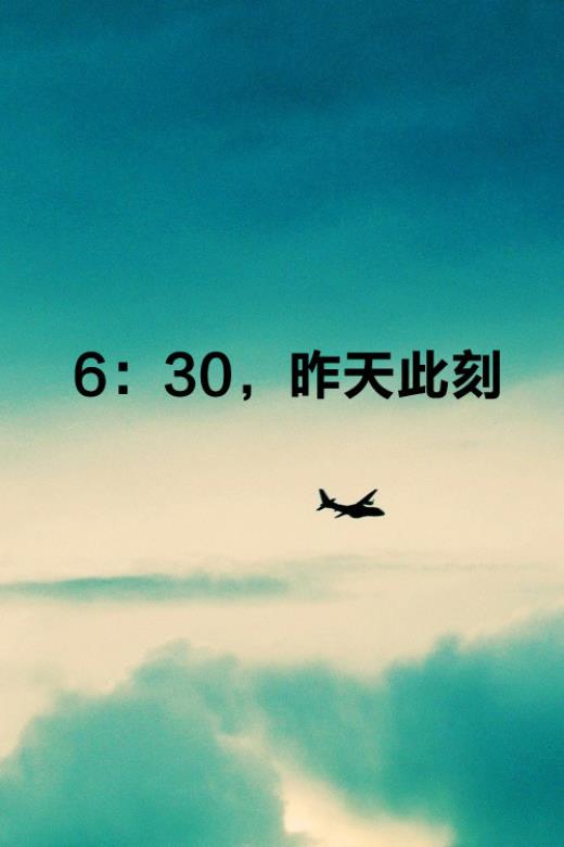 苏菲的世界的好句摘抄赏析