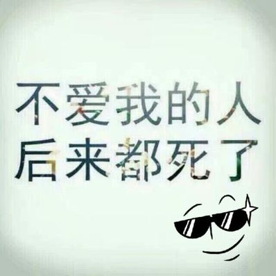 关于他不爱你的句子 你喜欢他他不喜欢你的伤感诗句
