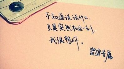 暖心感动人的句子