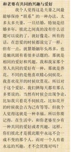 ​句句让小三死心的话 以老公的口气让小三死心的话