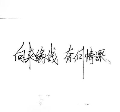 很伤感的八字短句